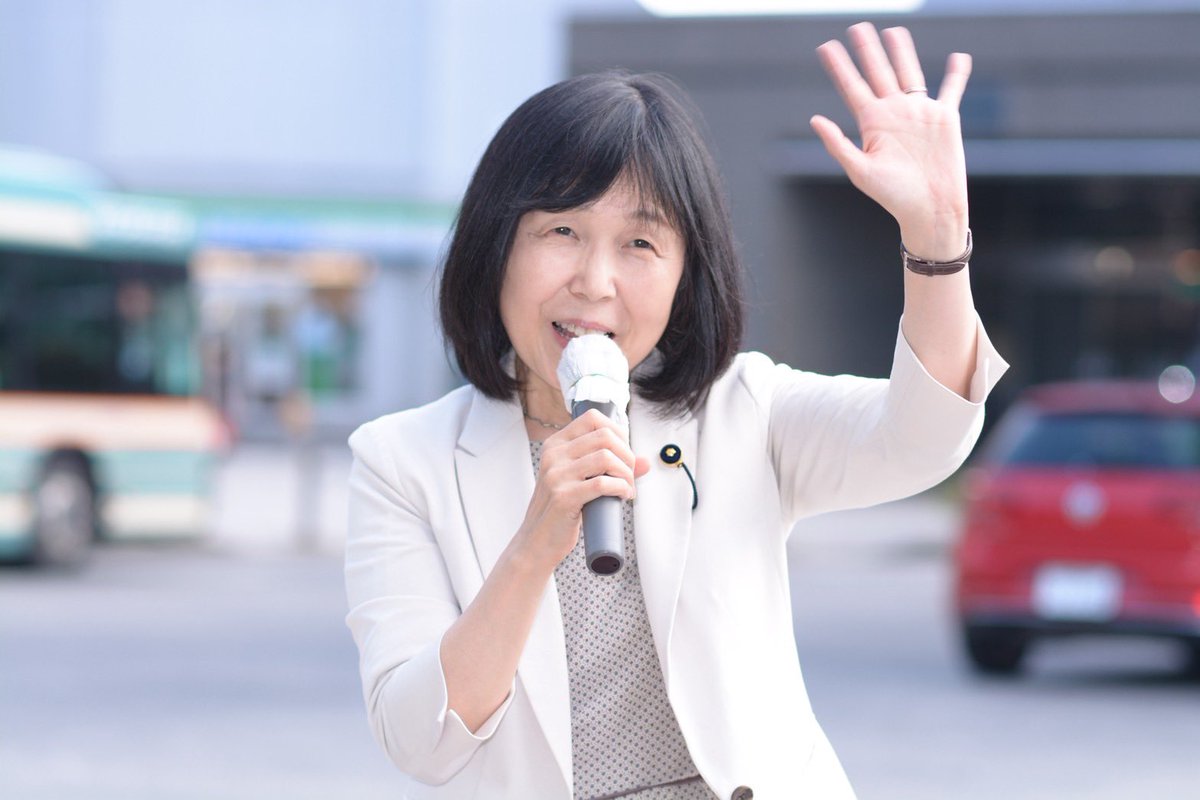 原のり子 日本共産党都議会議員 北多摩4区 (@haranoriko0917) / Posts / X