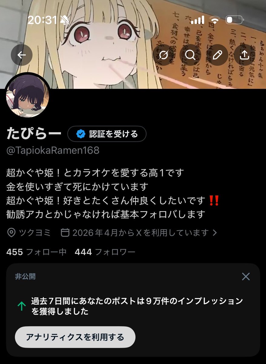たぴらー tweet media