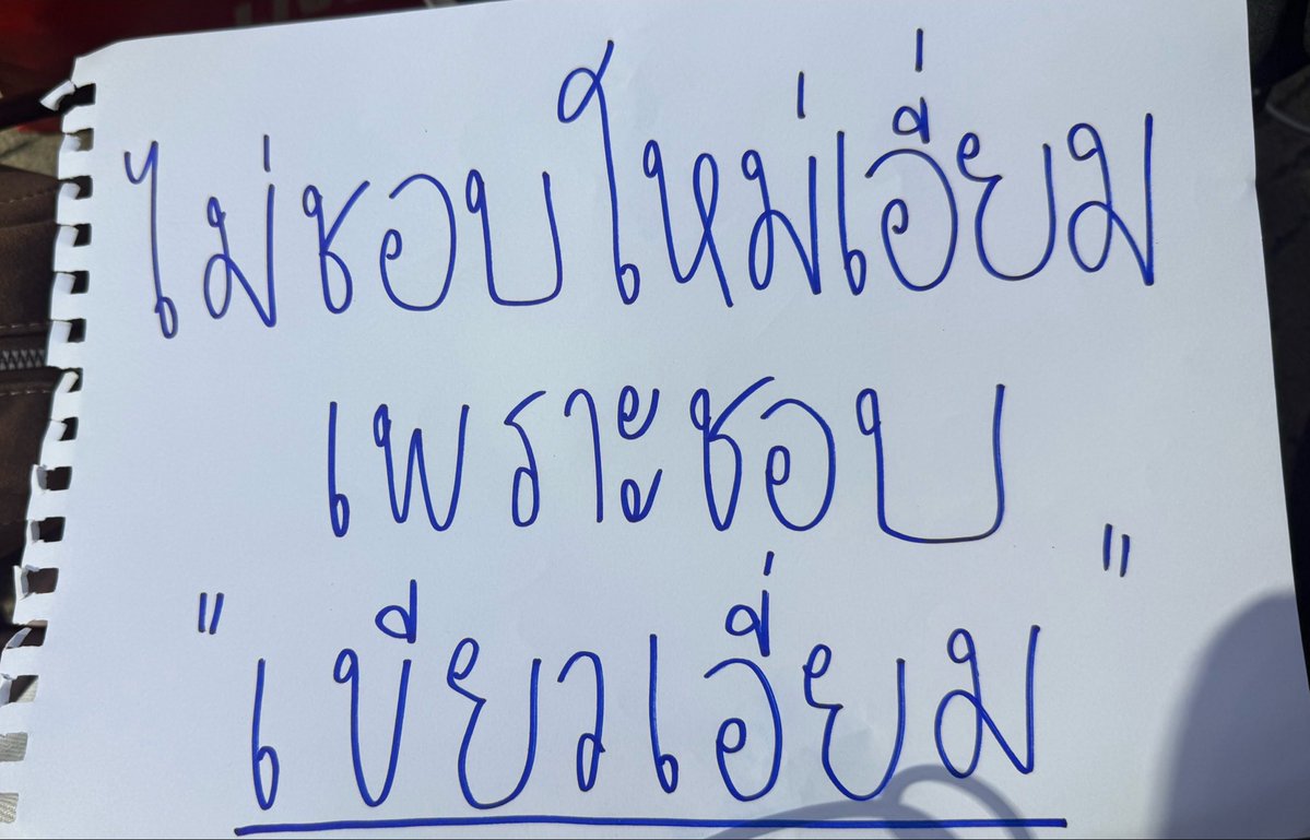 heartmelteddd's tweet photo. ชั้นเล่นมุกกับน้องชีสว่า “ไม่ชอบใหม่เอี่ยม แต่ชอบเขียวเอี่ยม”

น้องชีสตอบชั้นว่า มุกผ่าน เดี๋ยวผมไปบอกพ่อผมด้วย พ่อผมเขียวเอี่ยม 55555555555555555555555555555555555555555555555555555555555555

#DICEบัสกิ้งตรัง
#CHEESEchayapol https://t.co/6QbTYUT0gQ