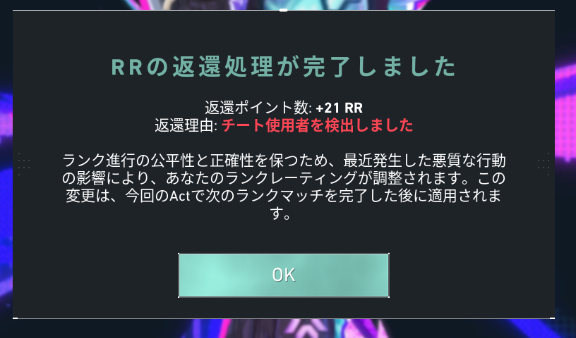 _tomato_x's tweet photo. いつ？？？ https://t.co/jsZSSGFESJ