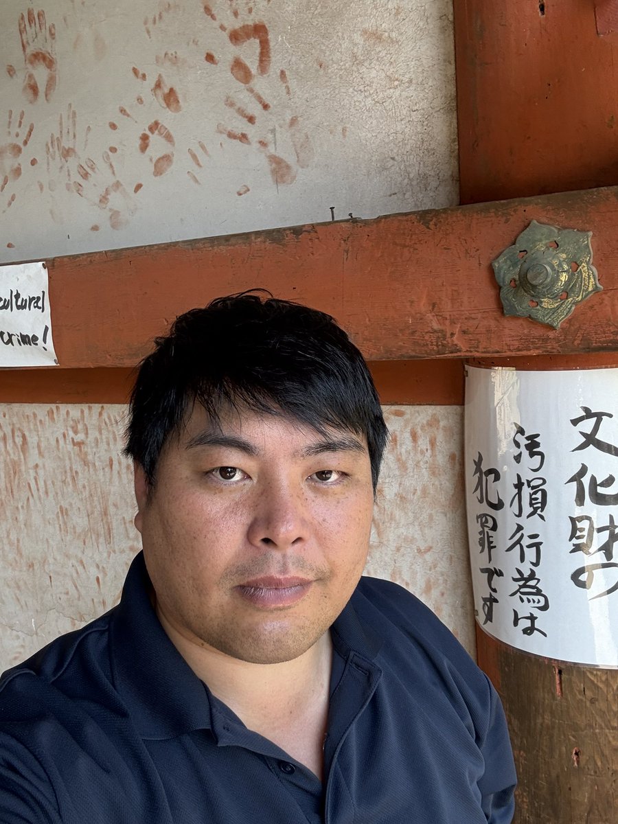 hezuruy's tweet photo. これは絶対に許せん。
氷室神社の壁が手形やローマ字で汚されていました。
近年、外国人が増加し文化を尊重する最低限の常識すら通用しなくなっている。
こちらは奈良県に報告済みで早急に対応して下さります。
日本人の心を踏み躙り蛮行を平気でする不良外国人は国に帰れ。 https://t.co/j7Lt2is7HZ