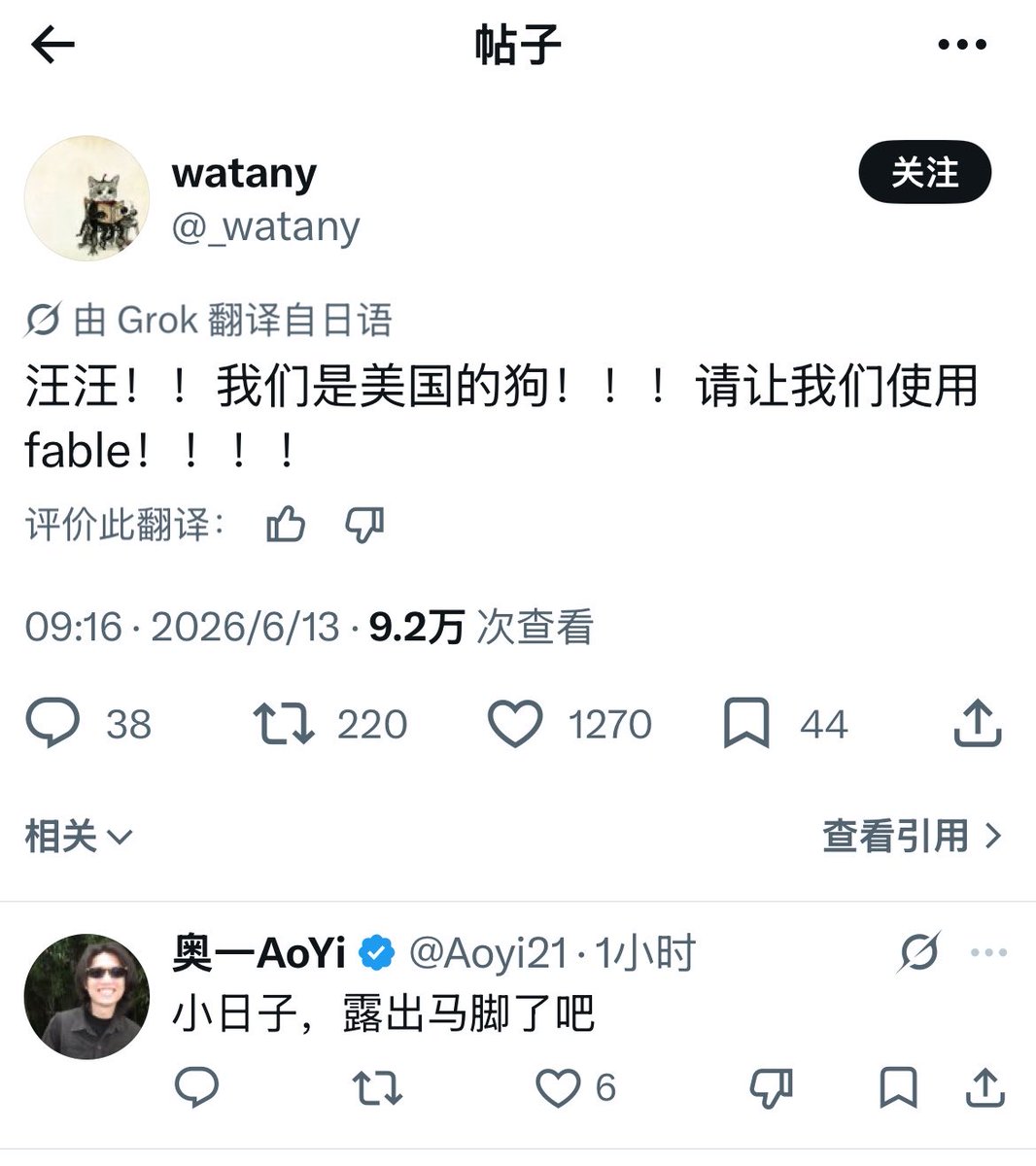 木马人 tweet media