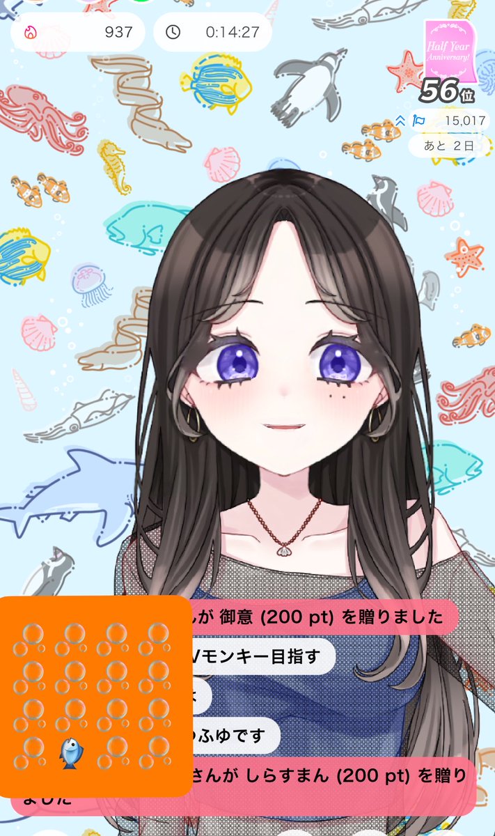 Misakeeeee_R's tweet photo. 今日15分くらいの短枠に来てくれてありが㌧！！
無事にハフアニ達成できました🚩（ ;  ; ）

期間中応援🎁贈ってくださってありがとうございます😭ほんとうにありがとう、達成できて嬉しい

月曜ハフアニウィークラスト枠やりますので
また来てくれたらうれしいです！ https://t.co/Jf06of29GZ