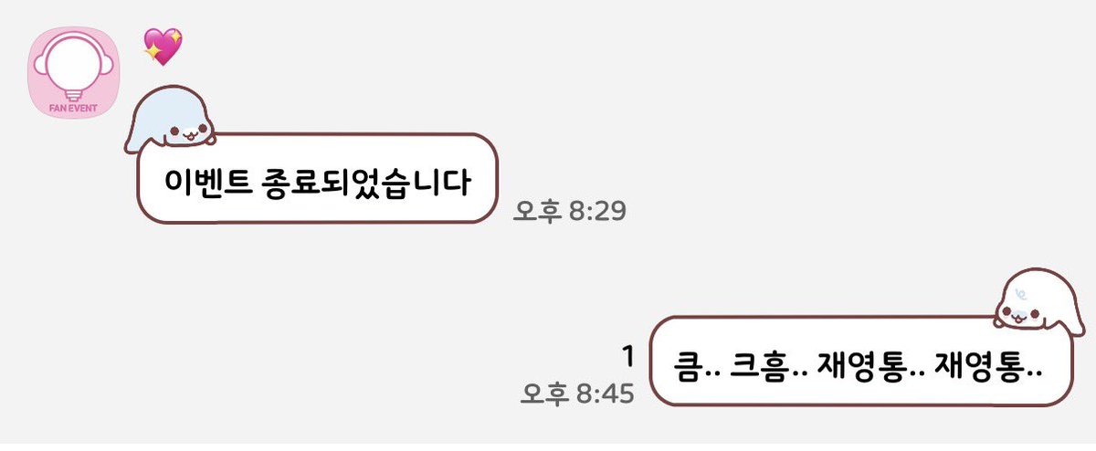 반짝이 tweet media