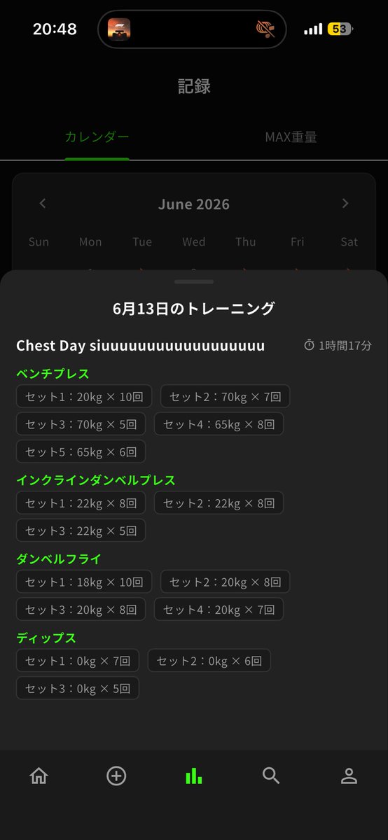 URBROSapp's tweet photo. 最高の気分 https://t.co/MOjkAFTV74