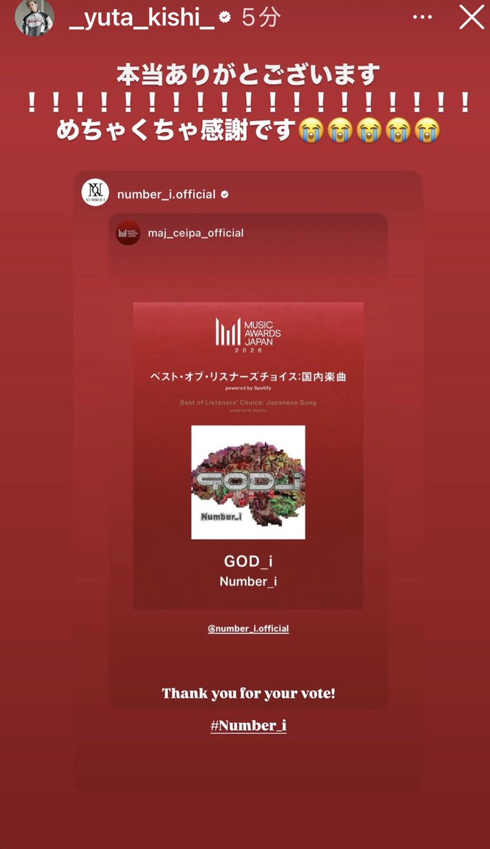 凛音(プロフ確認いただけたら幸い)•*¨*•.¸♬︎ 凛音 (@092926Yuuta) / Posts / X