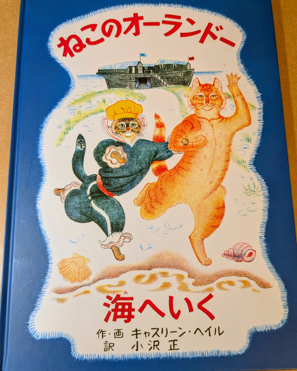 BooksWereco's tweet photo. ぶぶぶバザール・一箱古本市、終了しました。
今回も運営の皆さん、ありがとうございました。
テーマ「猫」でしたが、箱庭キカクさん、あおぞらねこかおりんさん、匙匙匙匙さんから猫本を購入。咲咲古書屋さんとオールライドブックスさんからも素敵な本。
次回のぶぶぶバザールは9月とのことです。 https://t.co/ZqPQjbPl7K