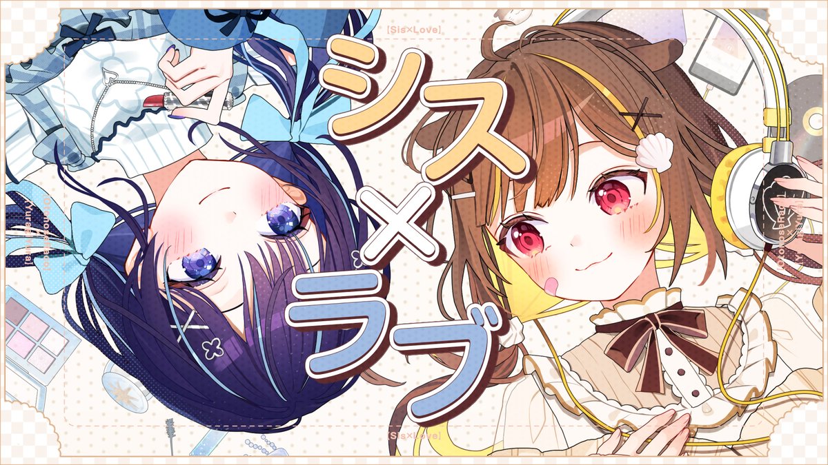 音ノ瀬らこ🦦💛 tweet media