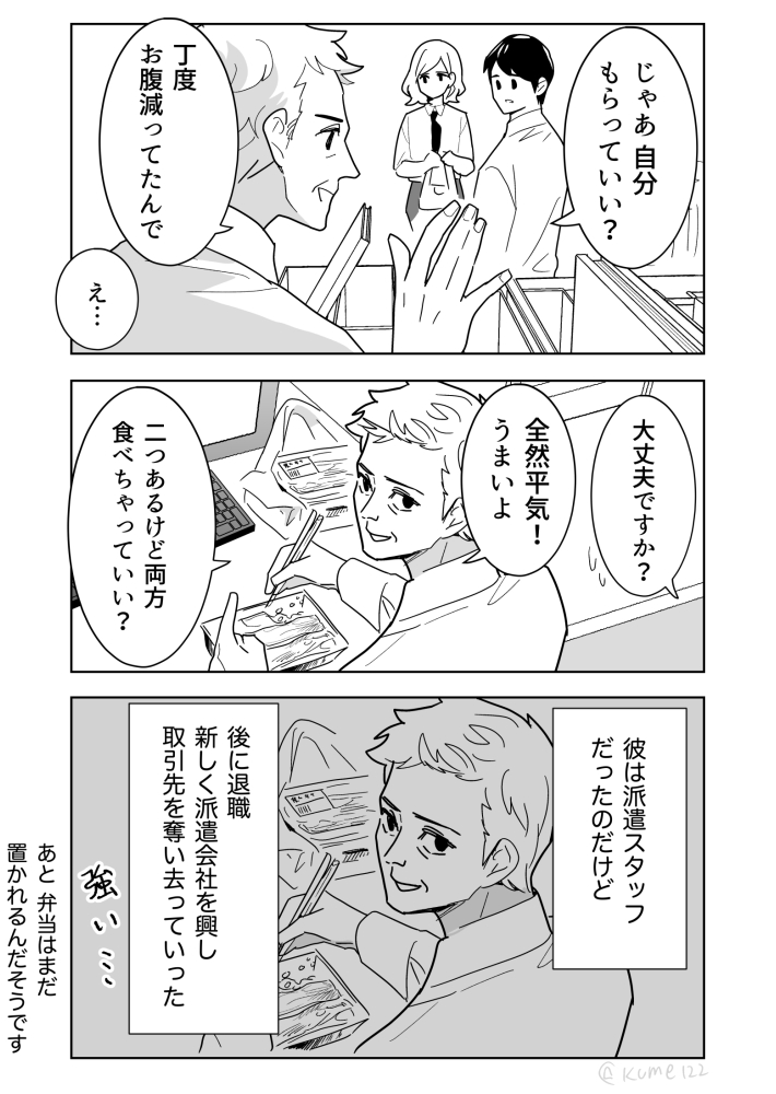 (2/2) 
