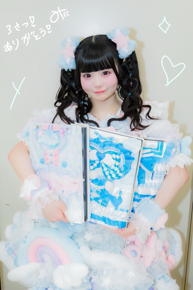 虹羽みに【iLiFE!】 tweet media
