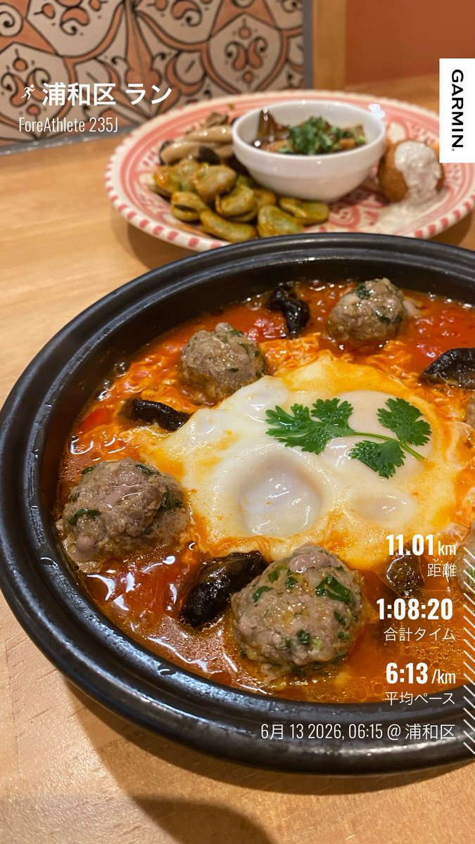 soukengogo's tweet photo. 🇲🇦モロッコ料理初体験
うん、好き https://t.co/WhhPyYV2J7
