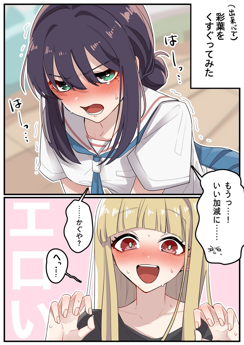 カルパス tweet media