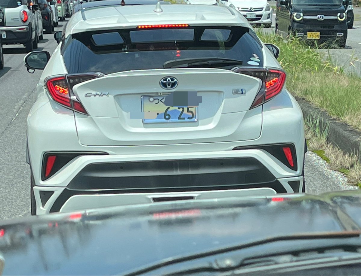 つくば2入手困難ナンバープレートlicense plate 【公式通販】