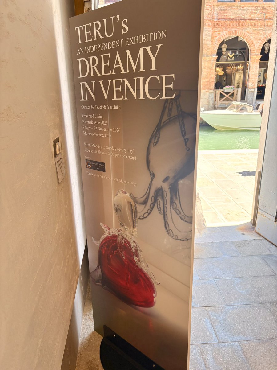 今日はムラーノ島へ。TERU'S ART EXHIBITION “DREAMY” IN VENEZIA
