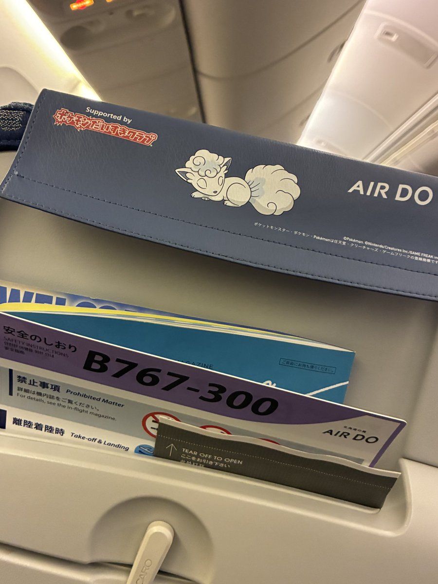 okamurasanday's tweet photo. 昨日は夜遅くまで仕事〜衣装仕上げ〜朝飛行機〜東京で併せ〜今帰宅〜明日朝イチから仕事
今回は私の失敗で飛行機代大損失したので反省し、次回へ生かします https://t.co/jEeURe3msl