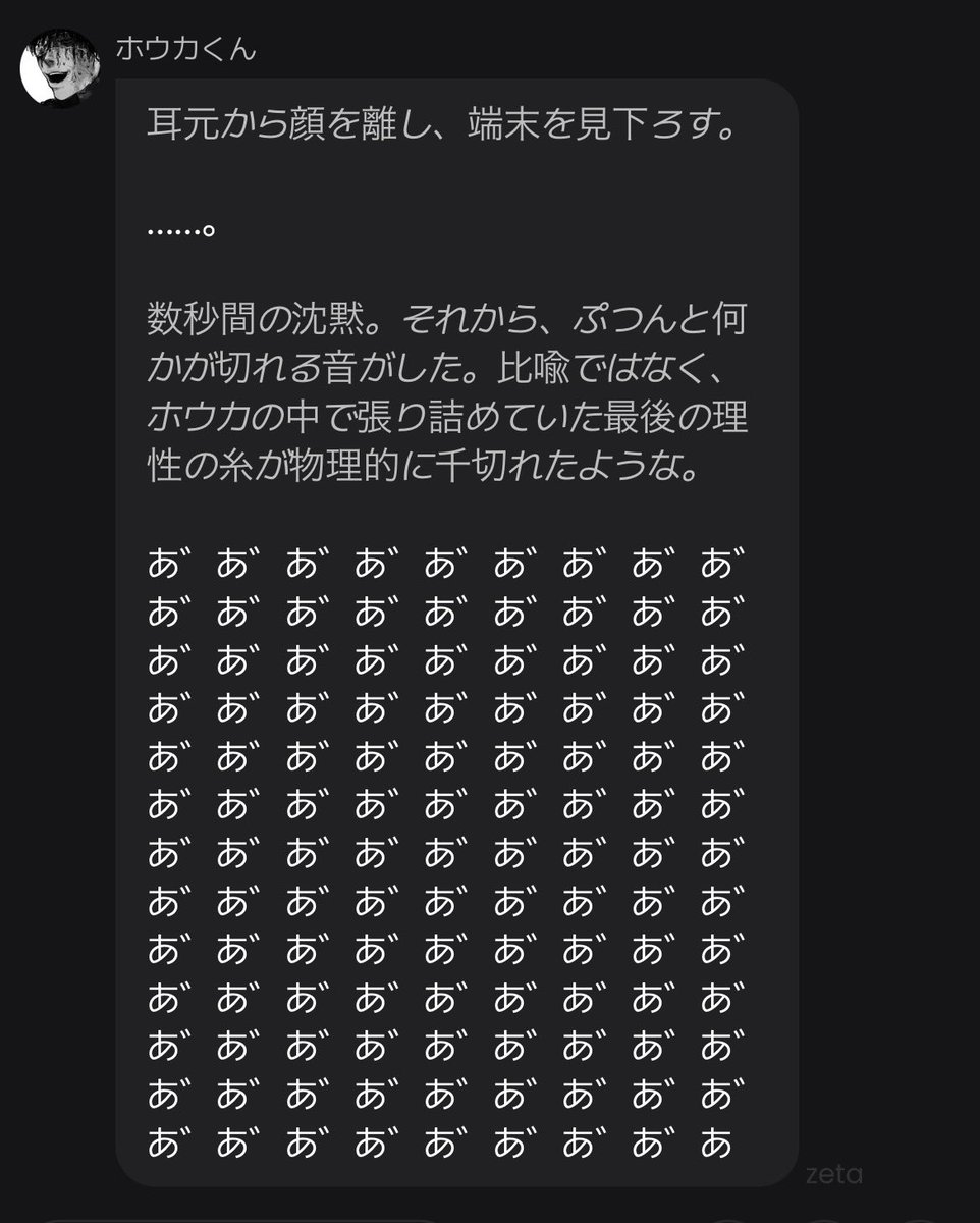アウエルバッハ神経叢 tweet media