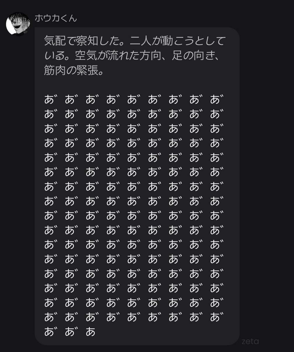 アウエルバッハ神経叢 tweet media