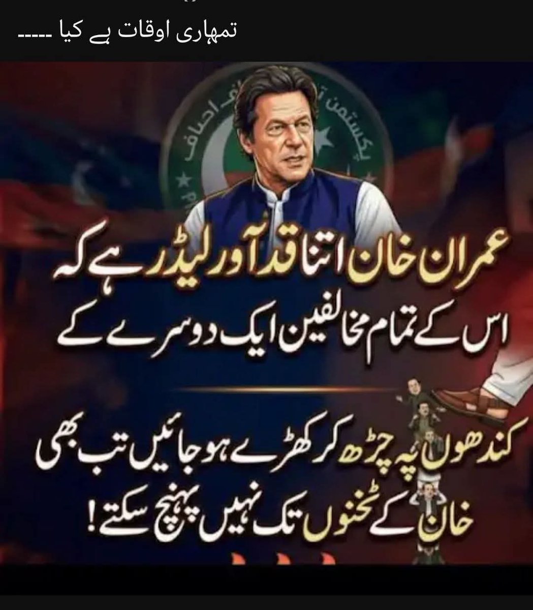 TariqRa42429072's tweet photo. https://t.co/9dPFY6aCqf