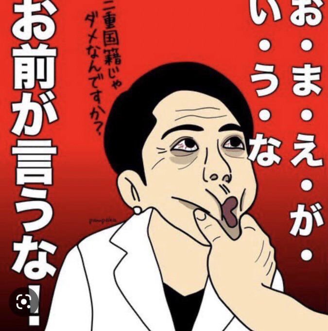 manhole_key's tweet photo. @akabanejirou もちろん皆様のお考え通りです
だって良識ないんですもん https://t.co/nKLhGuTpTk