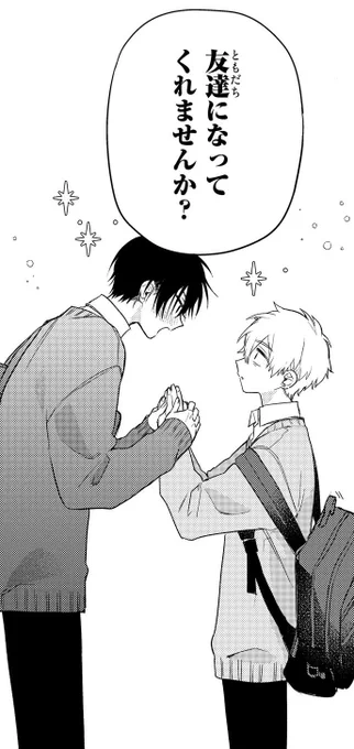 🥺✨ 
