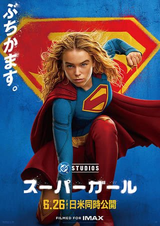 ueda_adue's tweet photo. スーパーガールの予告観るたびに、ウィル・ポールターだになってしまう https://t.co/qM8P4BcG6I