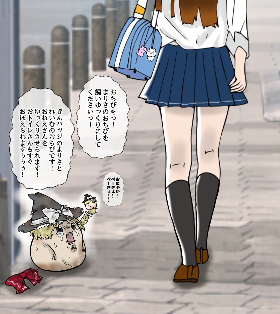 moru_morurun's tweet photo. 【ゆ虐】いつもの光景すぎて、視線すら向けられない https://t.co/LxxhkcLWfI