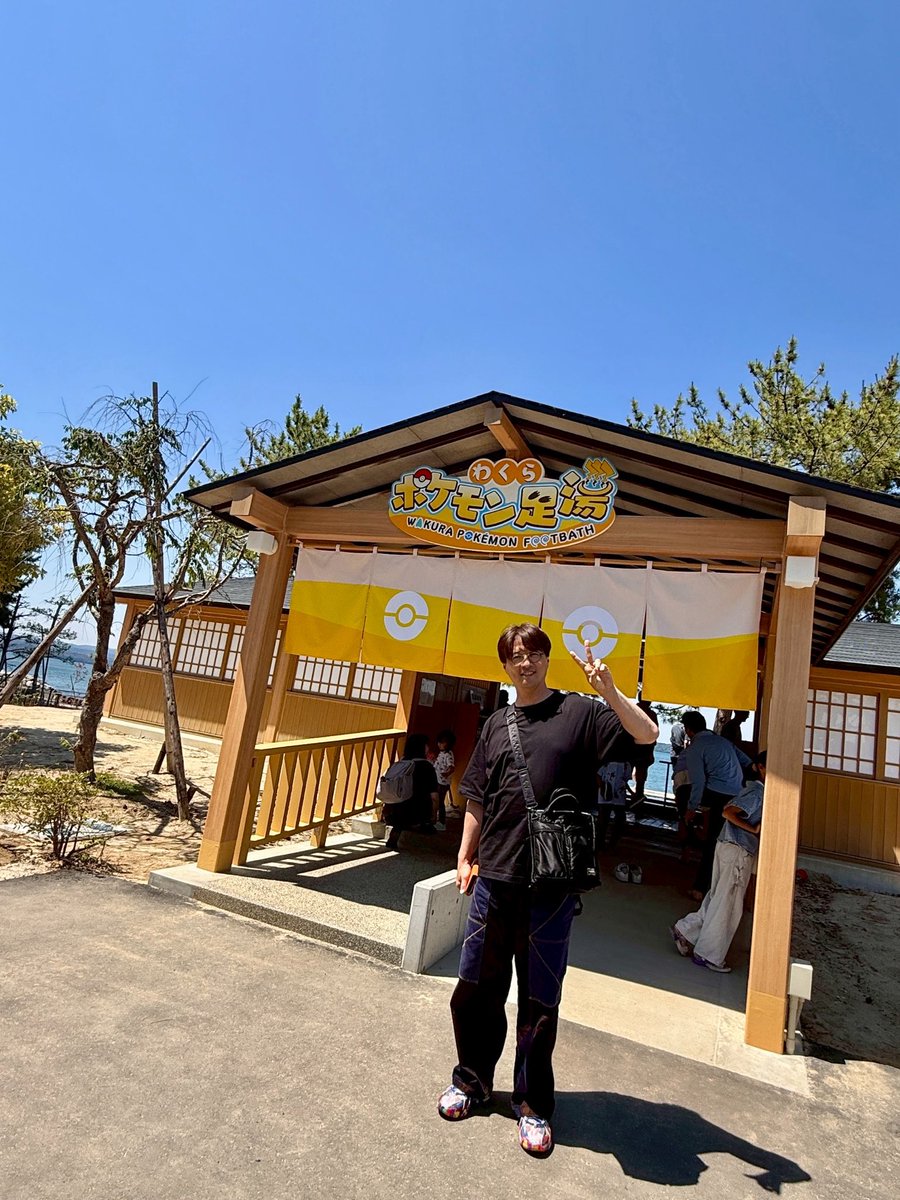 後上翔太 tweet media