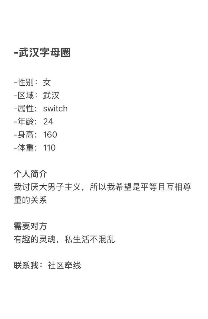 DevdherY's tweet photo. 坐标武汉，追求平等且互相尊重 https://t.co/CR6XY07WHc