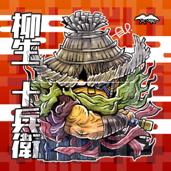 ◉シール横丁◉さん家祭り実行委員◉ (@sanchimatsuri) / Posts / X