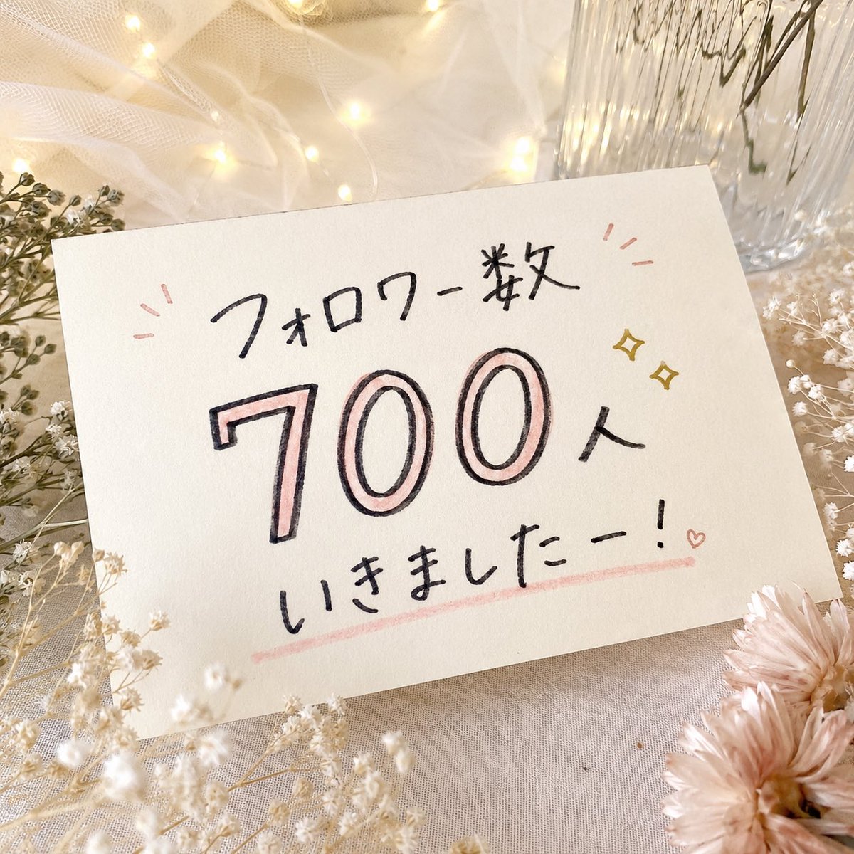 もも｜退職相談室🕊️ tweet media