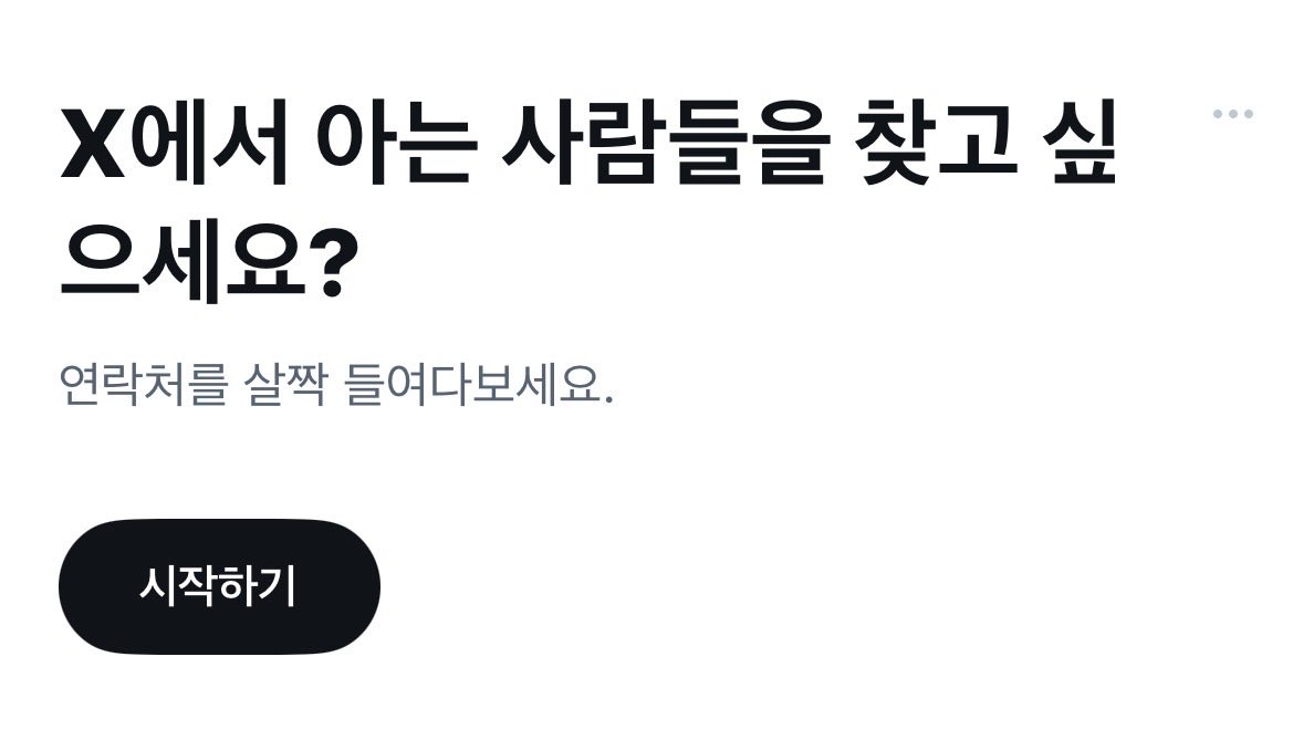 StellarMir's tweet photo. 찾고 싶겠냐고 https://t.co/CYC5E3UYjK