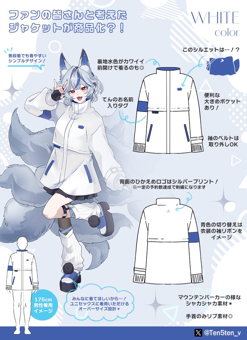 Ten5ten_v's tweet photo. 💙Favorite（@Favorite_Onepi）とコラボ決定!!💙

一定数のご予約で生産決定!!
おいなりと考えたジャケットの予約がついにスタート!!
おいなりぐみのたくさんのご予約お待ちしるぞーーーッッ!!⟡.·

https://t.co/dVs0VuKWLk

海外の方はWorldShoppingを使用すると海外発送可能です!!
To purchase this item from abroad, use WorldShopping.
