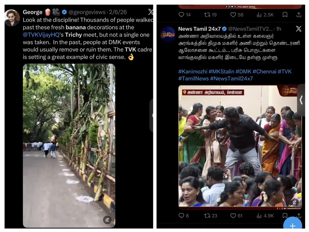 Senthil_kumar_T's tweet photo. தானா சேர்ந்த கூட்டத்துக்கும், காசுக்காக சேர்ந்த கூட்டத்துக்கும் உள்ள வித்தியாசம் இதுதான்.

@TVKVijayHQ இனி வரும் கூட்டங்களில், தயவு செய்து “ #TVK வுக்கும், #DMK வுக்கும் தான் போட்டி” என்ற வாசகத்தை தவிர்க்கவும். அந்தளவுக்கு அவர்கள் worth இல்ல. https://t.co/K26toqUh6V