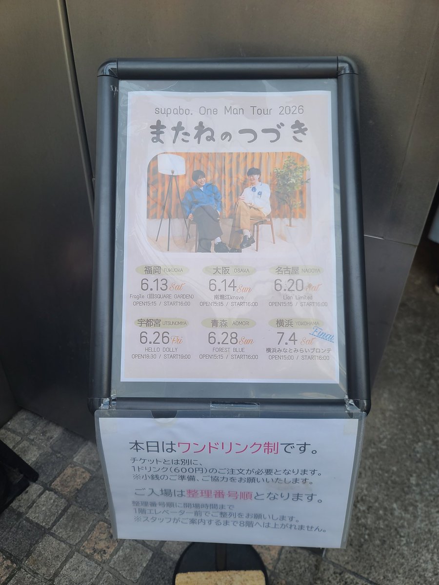 sumomo.momochan (@sumo_momochan) / Posts / X