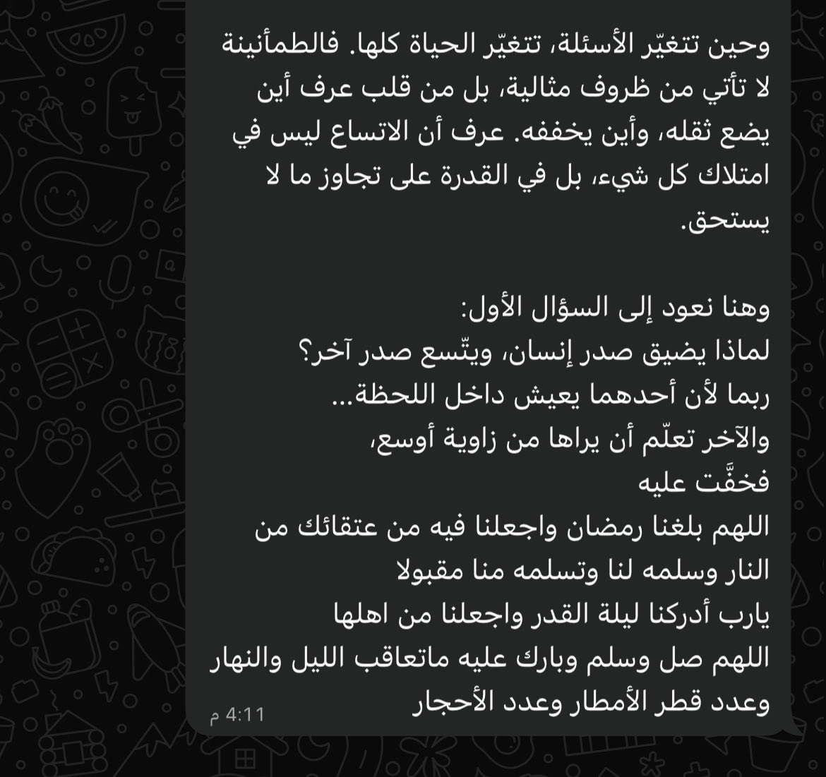 سدَف tweet media
