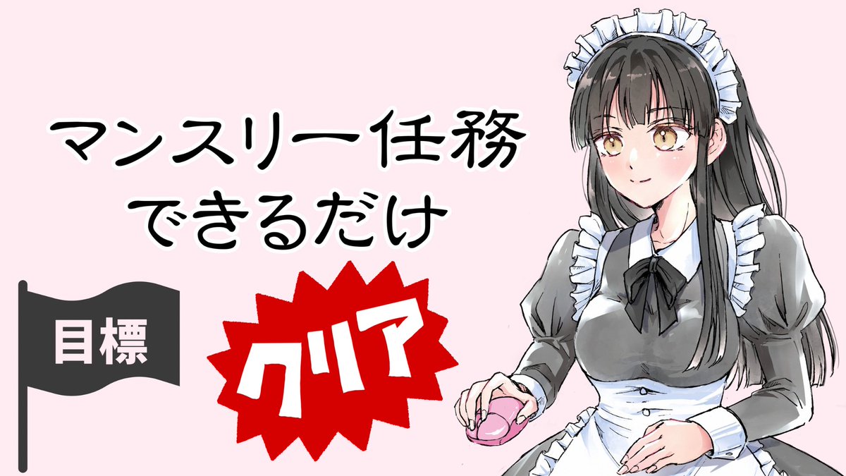 HoshikuzuTp's tweet photo. ご主人さま、こんばんは🌙

「三十二駆」特別演習！で、高波ちゃんを編成に入れて、無事（？）任務達成できなかったホシノチャンです😇

来週からは気を付けます！🫡

#艦これ https://t.co/qjGu5fA0E9