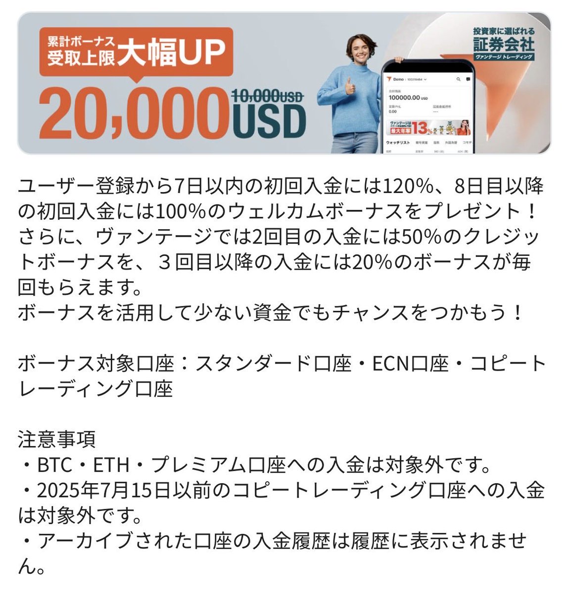 utamaruusagi1's tweet photo. 昨年12月スタートの方で、240万円の利益という方も現れました！🫢
初回登録の方は120%ボーナスもつきますのでぜひこの機会に運用ご検討ください！ https://t.co/7XcWfGakMB