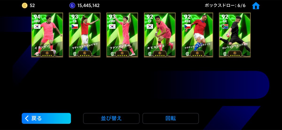 mash＠フォロバ海外サッカー&efootball tweet media
