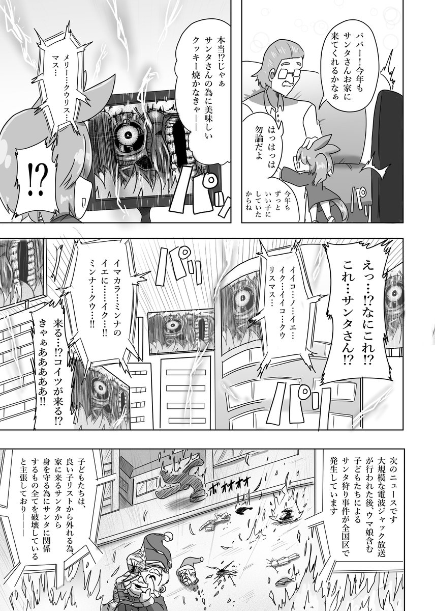 ND_dokutokage's tweet photo. #深く考えず勢いだけで作った作品をポストする https://t.co/7sZSme8bJX