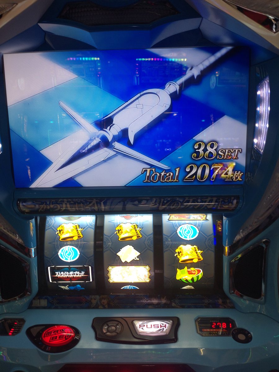 CaOP5163's tweet photo. 4月26日ぶりにホールへ。
ななつま初打ちで初手650天井、−32k
ひきこまり  10回転/1k、−8k
勝負諦めてストライクザブラッド、
ロンフリ引けて2700枚で撤収。
なんとか捲れました。 https://t.co/6FvLL5VIRA