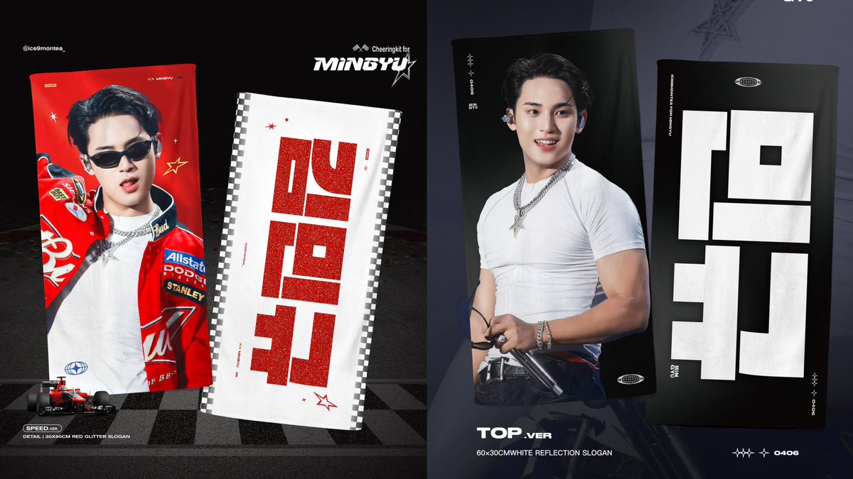 Hellome079's tweet photo. รับหิ้ว Caratland 2026
สโลแกนมินกยู บ้าน Ice9montea_ 🍨

Slogan  490 
Mini Slogan  290 
Big Heart Fan   490 
Small Heart Fan   290

 ปิดรับ 17/6  19:00 น.
🫧ของถึงไทย 23/6 เริ่มส่ง 24/6 
📮ค่าส่งเหมา 40 บาท 
 
สนใจ dm💖

#ตลาดนัดสวนแครอท #ตลาดนัดseventeen https://t.co/RS7iHYTpBl