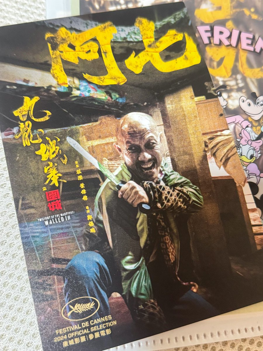 hook_wo_rec's tweet photo. 香港旅行ラストはこれ！旅行メンバーの皆と、トワウォ阿七役の喬靖夫さんと全員で撮ったお写真！✨️これ良い思い出過ぎる〜😭✨️
阿七のポスカ持ってきてたのに焦ってすっかり出すの忘れてしまい…でも果欄バッグの裏にサイン頂いた…！喬靖夫さん、本当にとても優しかった…🥹🙏
#kairi香港旅 https://t.co/gFnwdV6YEl