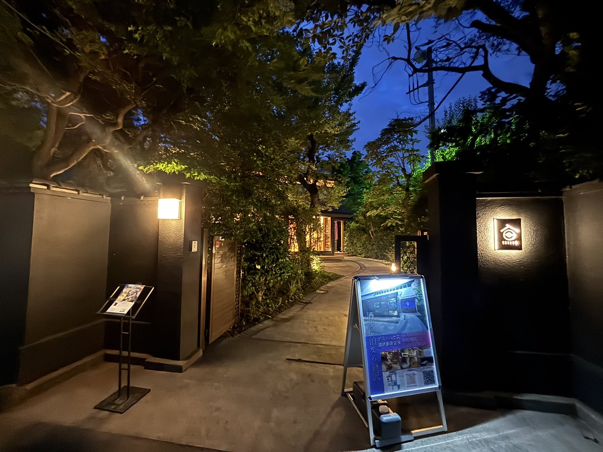 celica19952004's tweet photo. 今日のお宿はこちら！
酒房 多満自慢✨
酒蔵が営むドミトリー！斬新‼︎
本日、女性客は私1人との事で部屋は貸切😳
まだ新しいのかな？どこもかしこも綺麗です！
雰囲気もいい✨ https://t.co/gIfIwzkROe