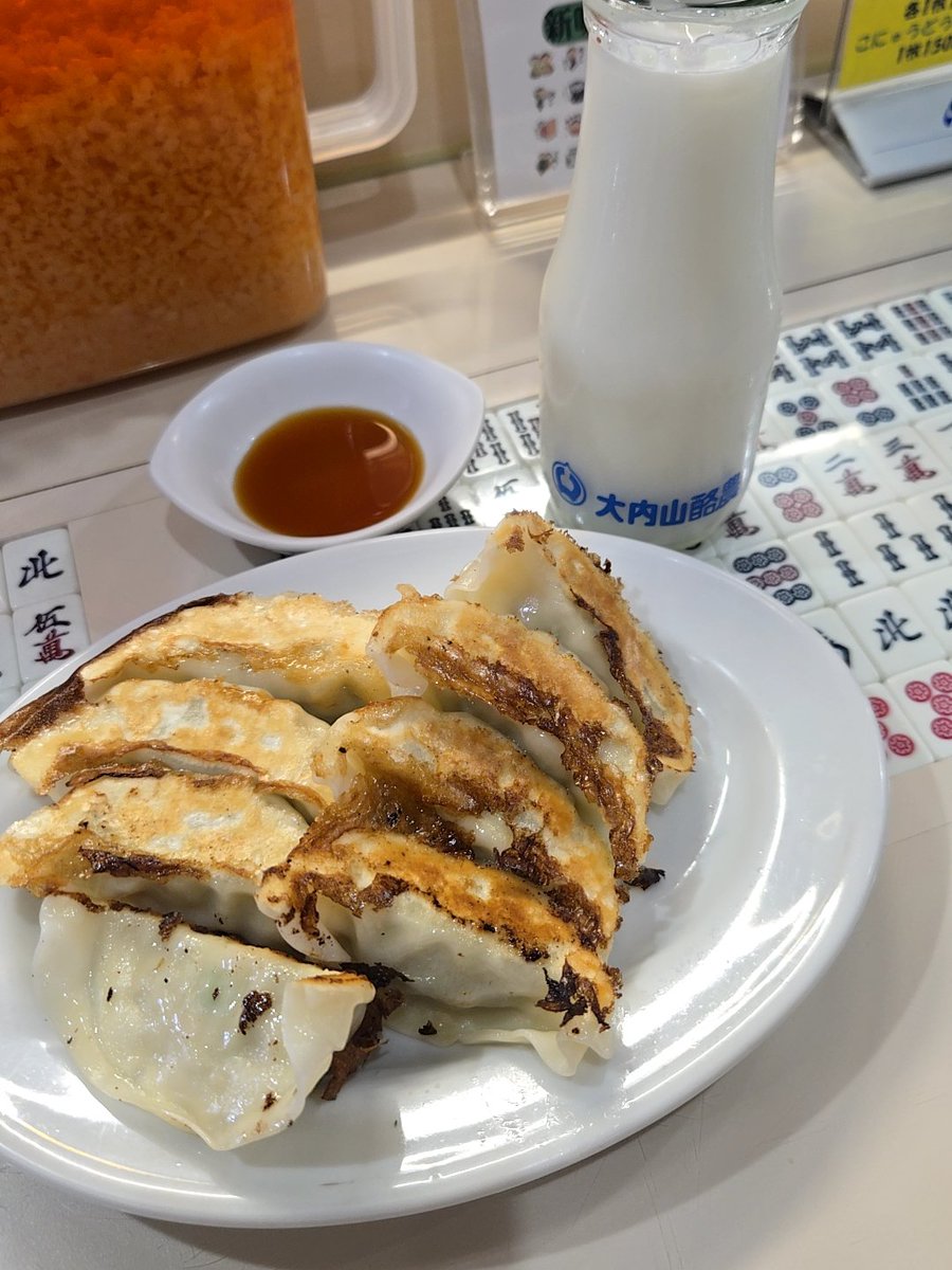 _yamatake_'s tweet photo. 行ってみたかった新味覚行ってきた

食べ物メニューは『餃子』だけ！

ご飯もない！

座ったら頼まなくても餃子来る！

だってメニュー餃子しかないから😂笑

空のお皿をカウンターに置いたら、
注文しなくても、次の餃子来る！

飲み物は牛乳な定番！ https://t.co/fv67trYGn5