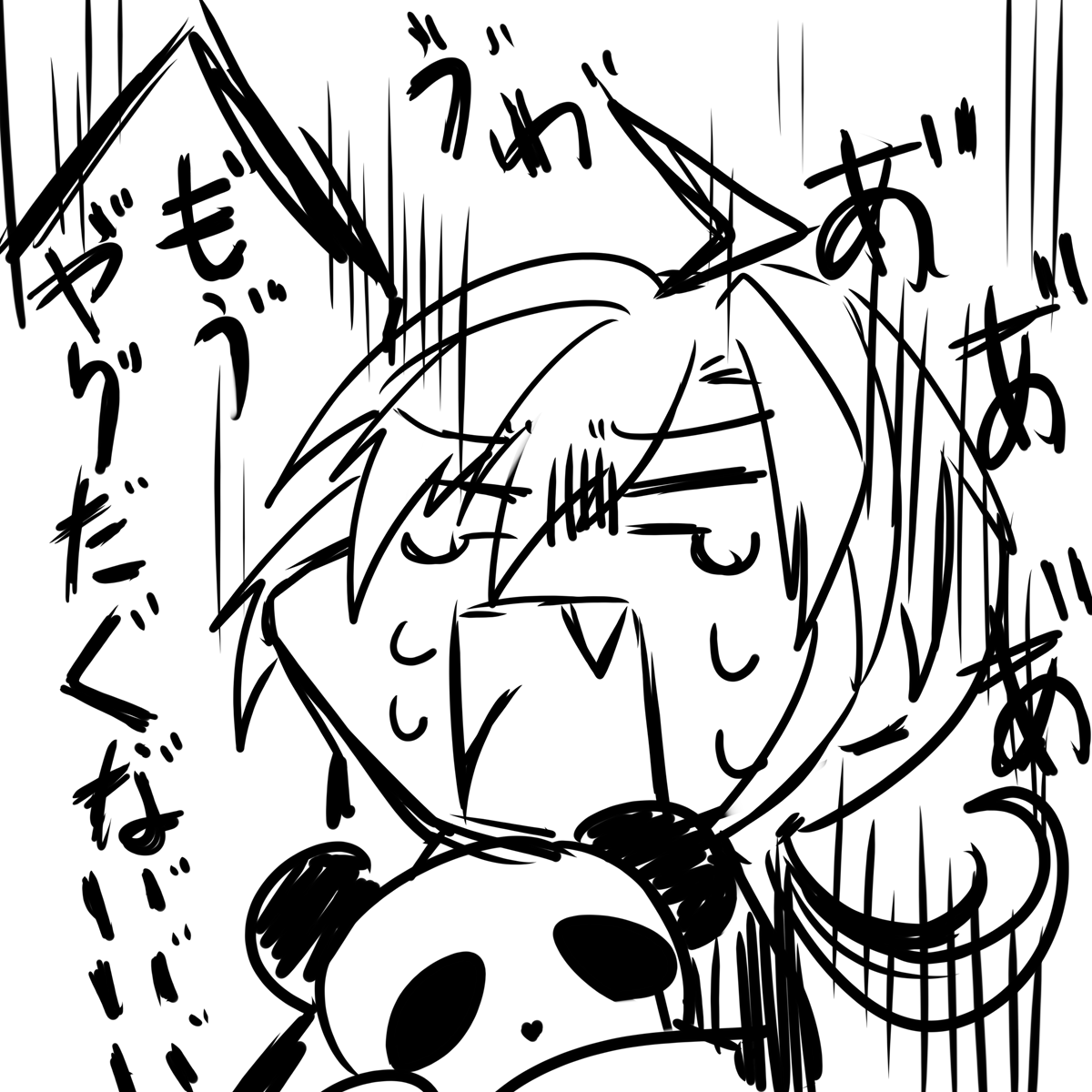Katharsis_02's tweet photo. ※トップを取った人です

#漢義リーグ
#なんもわ夏嵐 https://t.co/QTT5exUsJb