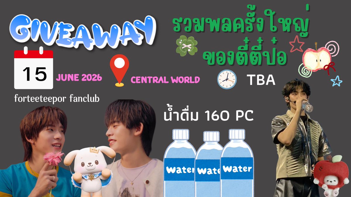 ꒰ 𓈒✿ ᵐᵒʳᵖᵒʳ ม๊าปรัมม⁺໒꒱ིྀ༝🩵₊🌙⊹ tweet media