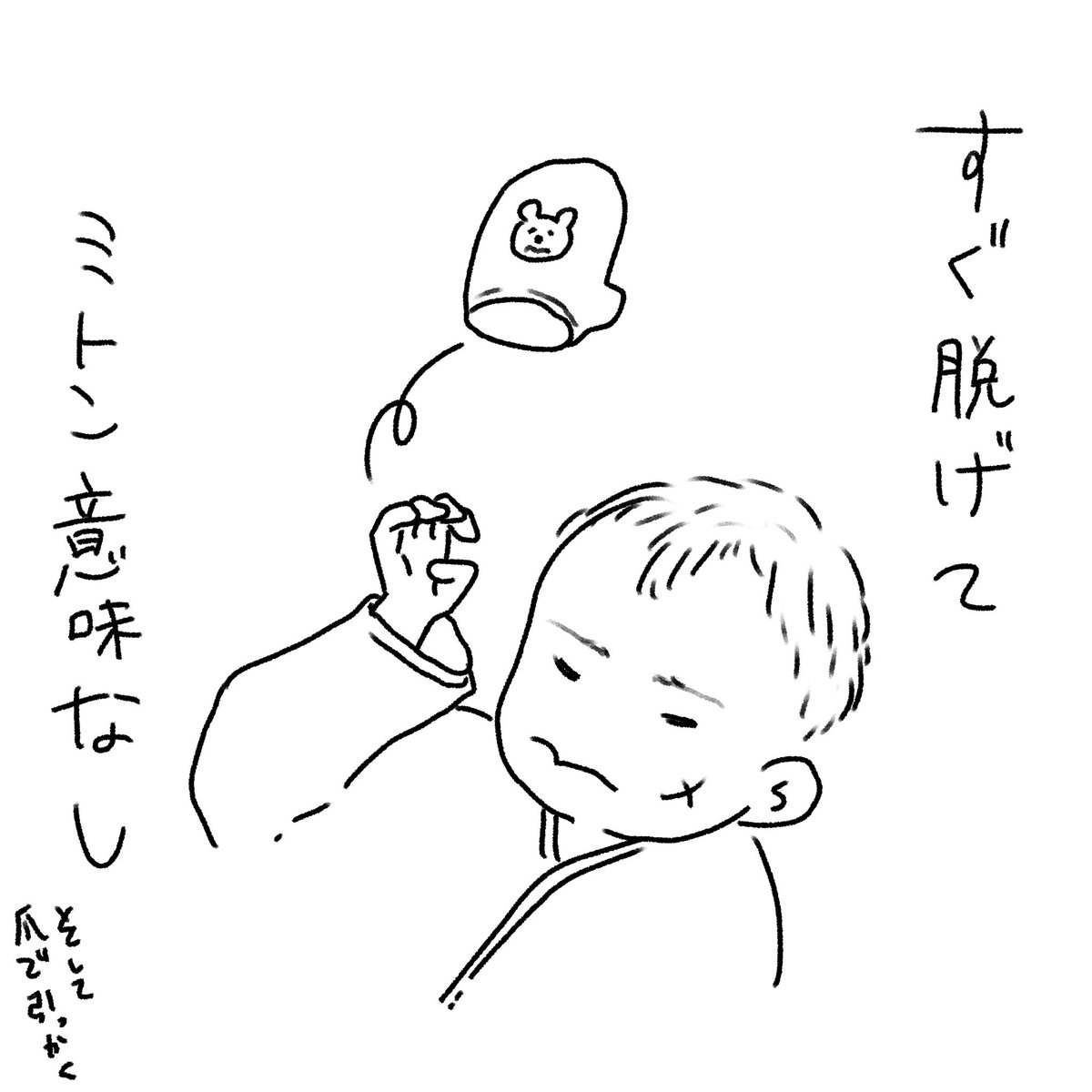 MaebaOkuba's tweet photo. 新生児記録
②

#育児漫画 
#育児絵日記 
#ムーチョの成長記録 https://t.co/LRqi4vvlFy