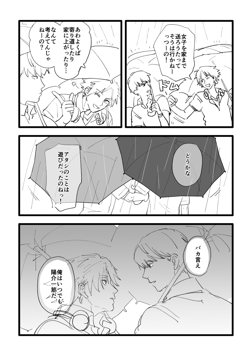 teigi22's tweet photo. 梅雨の主花主 https://t.co/u1qXqsASUw