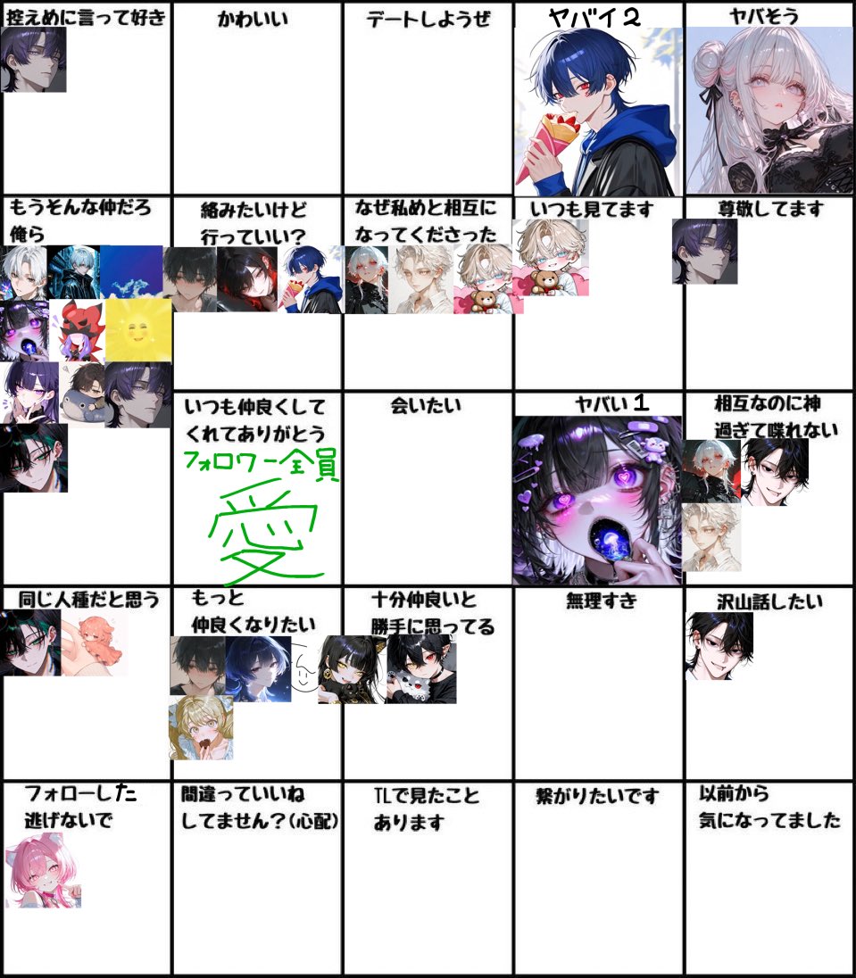 hamu(はむ) tweet media