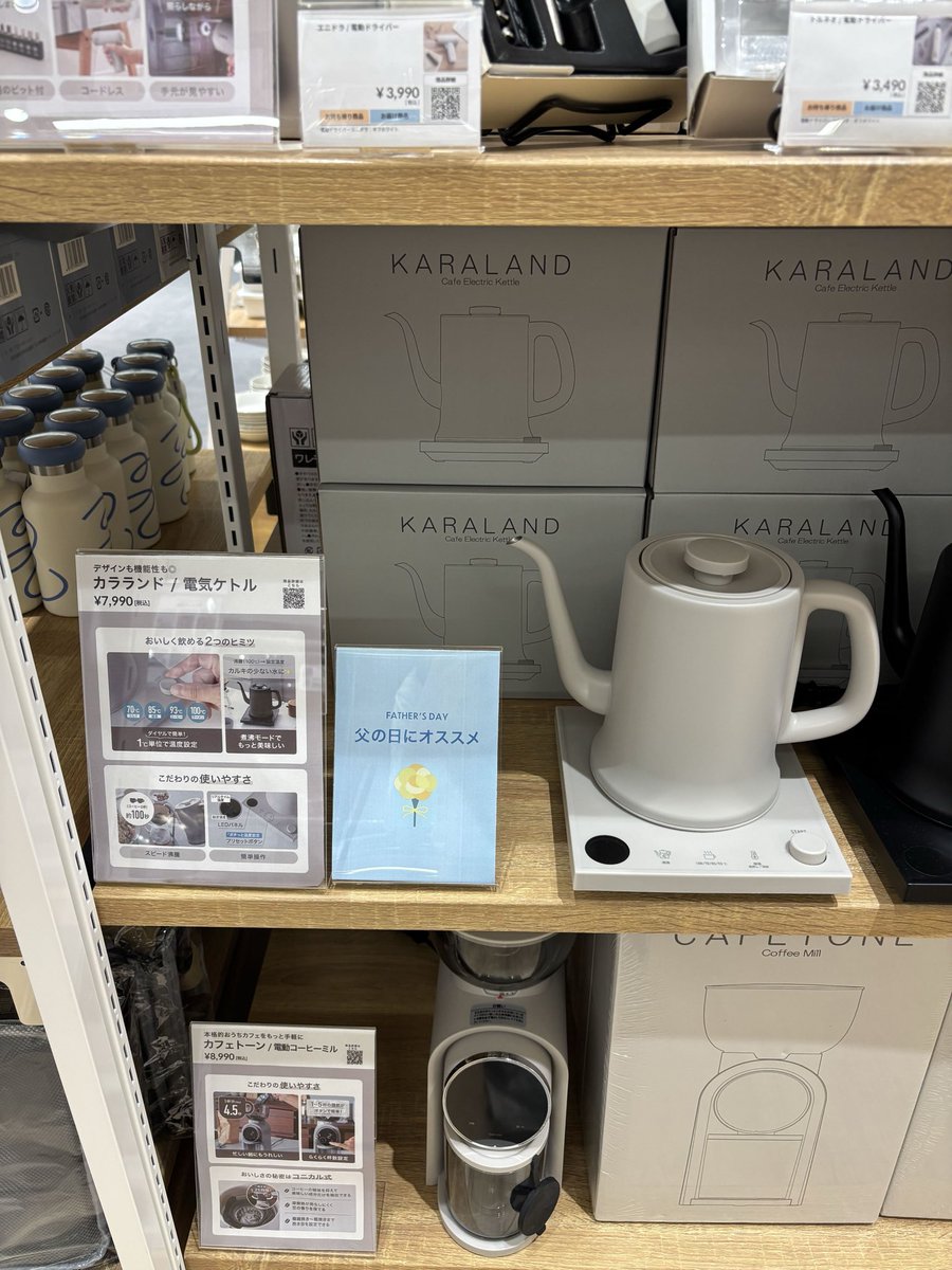 lowya's tweet photo. 雑貨も豊富にあるんです🤭 https://t.co/JBeKlI2Cji